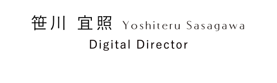 東 総一郎 Soichiro Higashi Digital Director